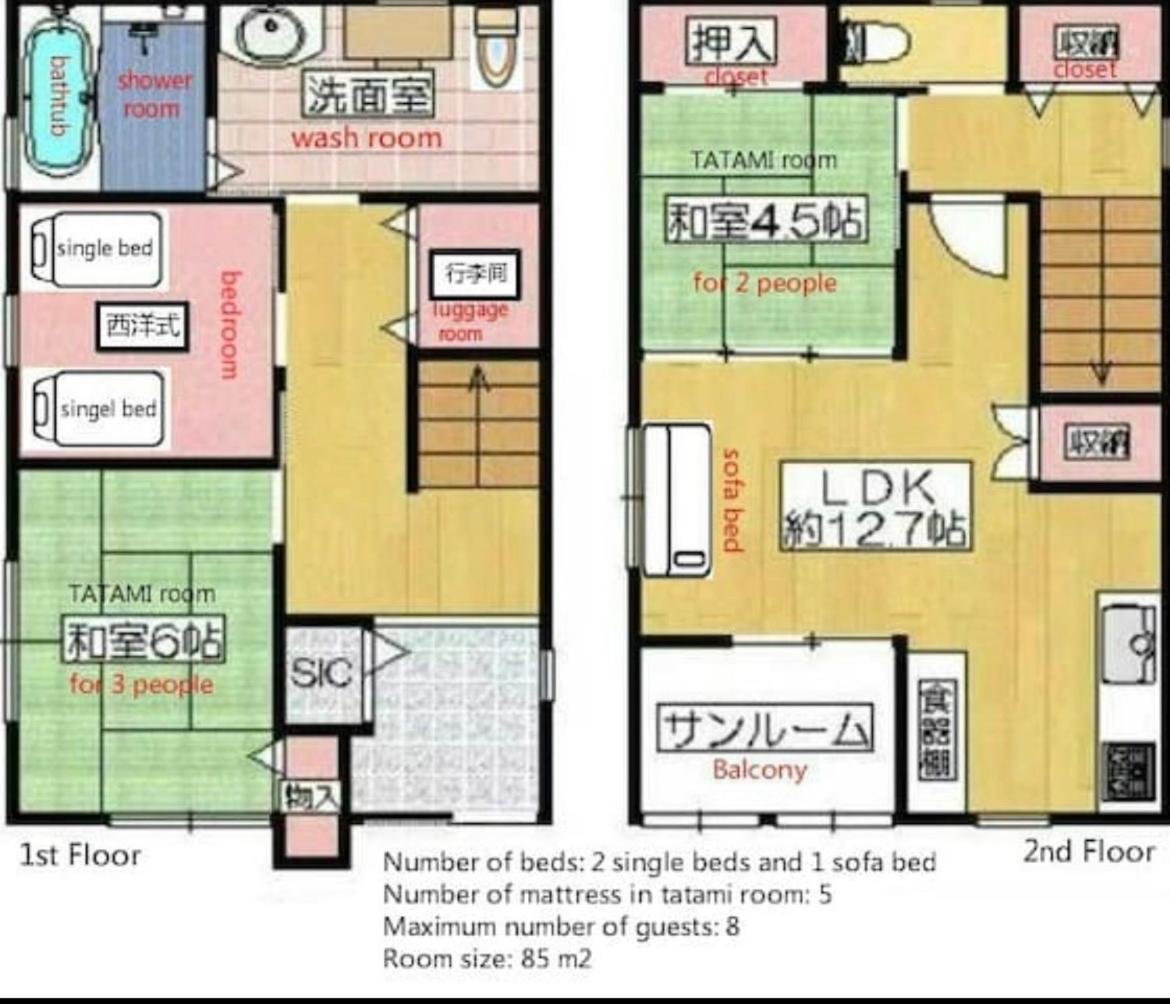 小田別荘 難波 Oda Villa Namba Osaka Eksteriør billede