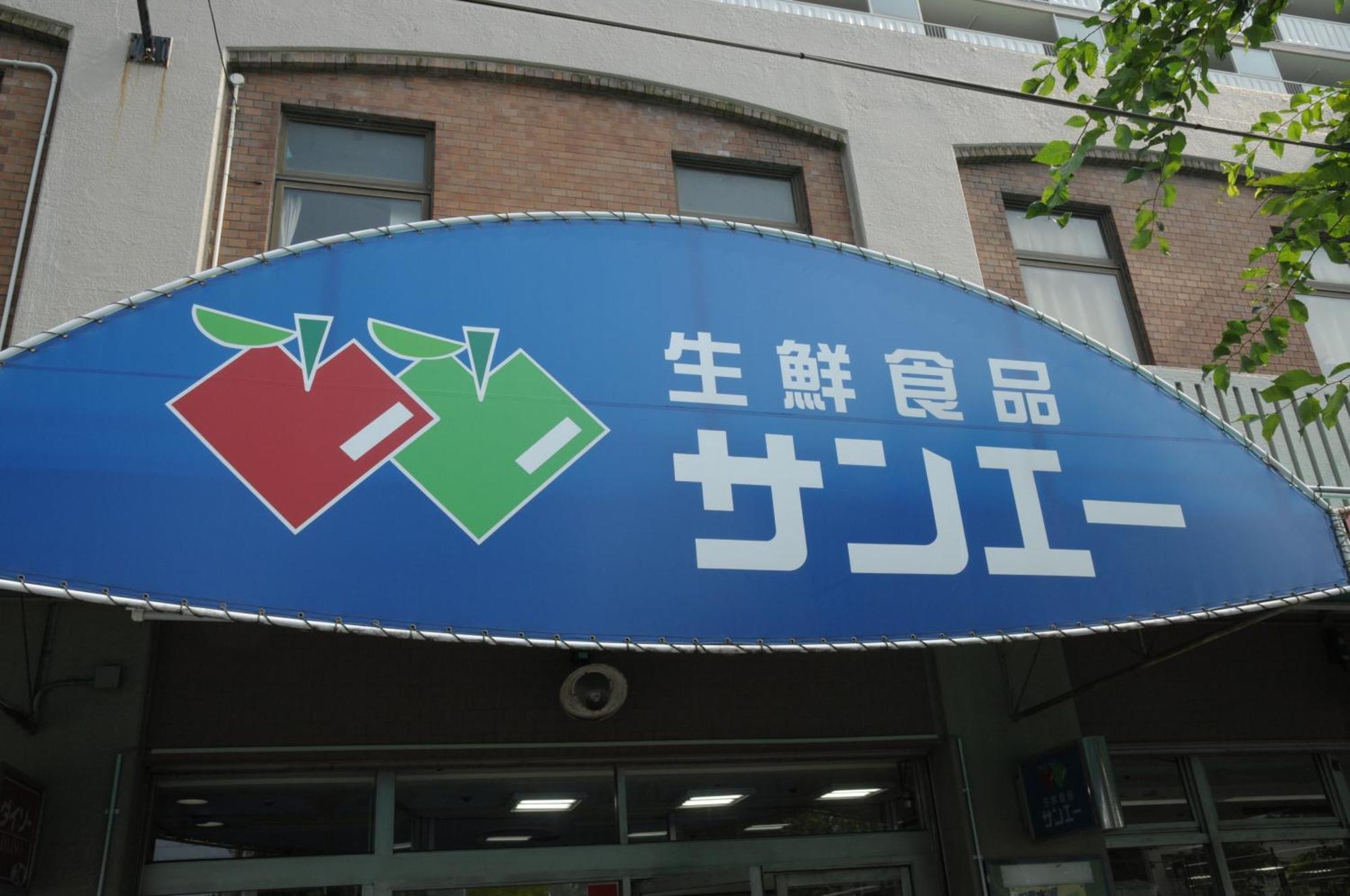 小田別荘 難波 Oda Villa Namba Osaka Eksteriør billede