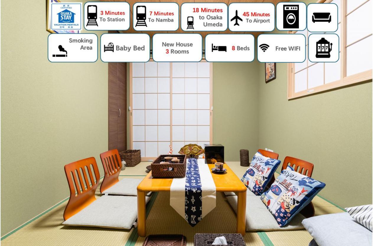 小田別荘 難波 Oda Villa Namba Osaka Eksteriør billede